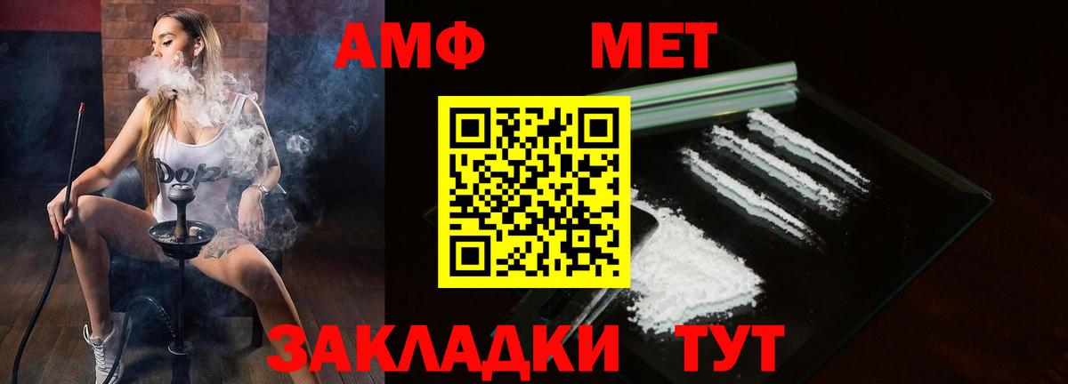 darknet Telegram  Амфетамин 98%  Вход с VPN  Алапаевск 