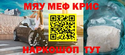 таблы Камышлов