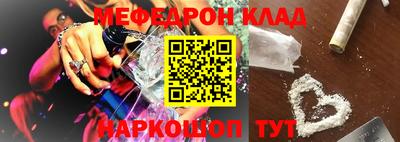 бутират Кандалакша
