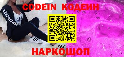 бутират Кандалакша