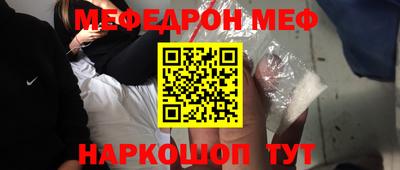 таблы Камышлов
