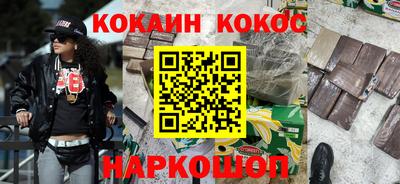 бутират Кандалакша