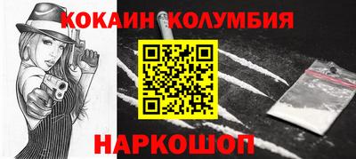 таблы Камышлов
