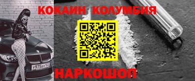 таблы Камышлов