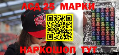 бутират Кандалакша