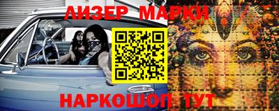 бутик Канаш