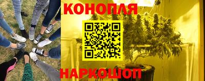 бутират Кандалакша