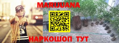 бутират Кандалакша