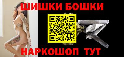 бутик Канаш