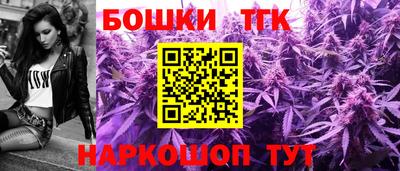 бутик Канаш