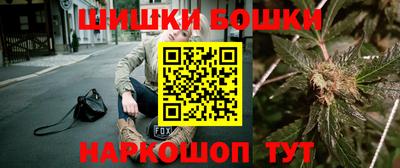 бутик Канаш