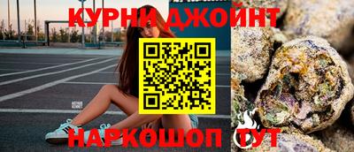 бутират Кандалакша