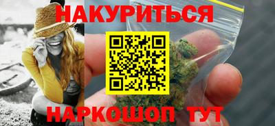 бутират Кандалакша