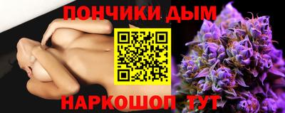 бутик Канаш