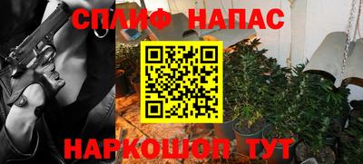 бутират Кандалакша