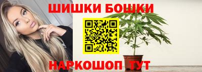 бутик Канаш