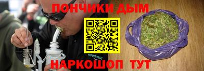 бутират Кандалакша