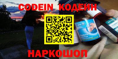 бутират Кандалакша