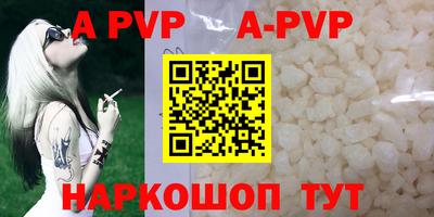 таблы Камышлов
