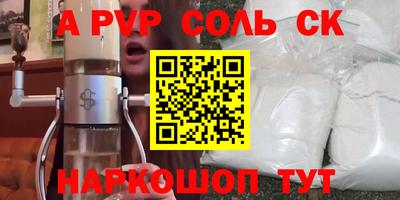 бутират Кандалакша