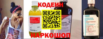 бутират Кандалакша