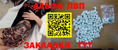 таблы Камышлов