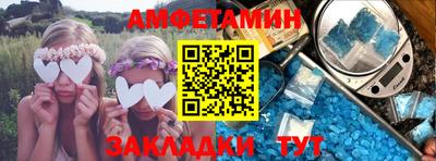бутират Кандалакша
