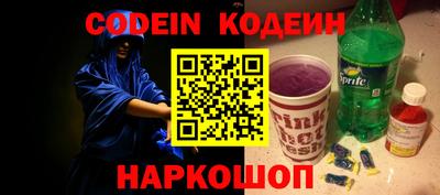 бутират Кандалакша