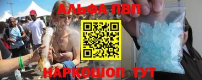 бутират Кандалакша