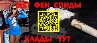 таблы Камышлов