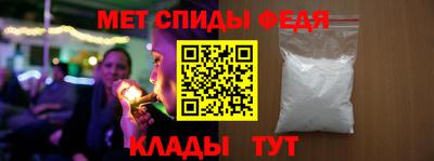 таблы Камышлов