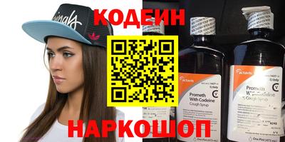 таблы Камышлов