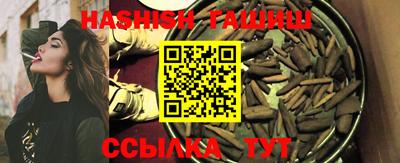 таблы Камышлов