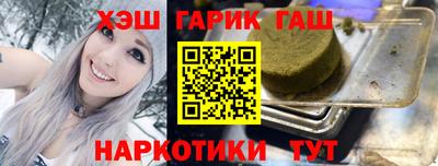 бутират Кандалакша