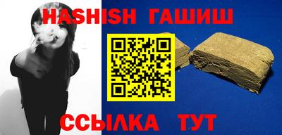 таблы Камышлов