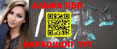 бутират Кандалакша