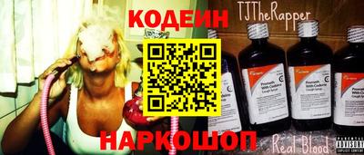 таблы Камышлов