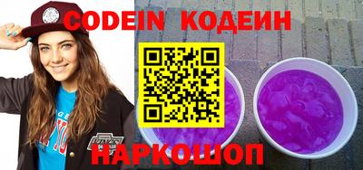 таблы Камышлов