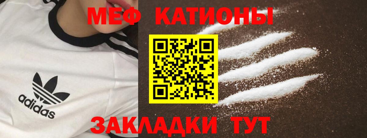 Меф кристаллы Алапаевск
