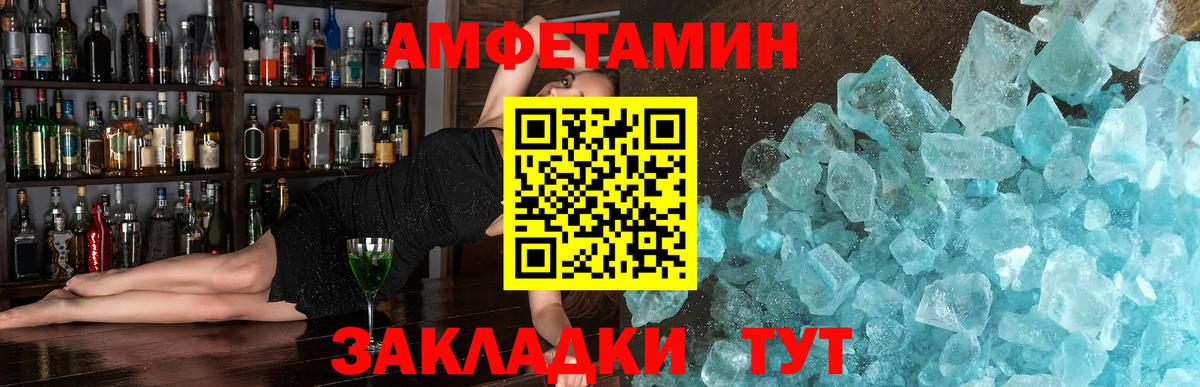 Метамфетамин Methamphetamine  Вход с VPN  Метамфетамин Methamphetamine  Алапаевск 