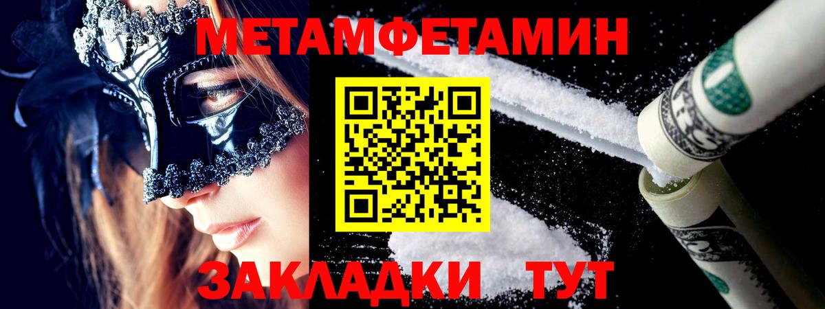 Первитин винт Алапаевск