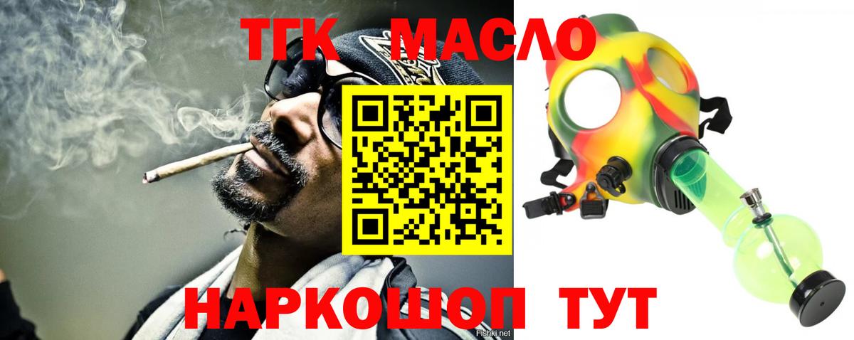 ТГК концентрат Алапаевск