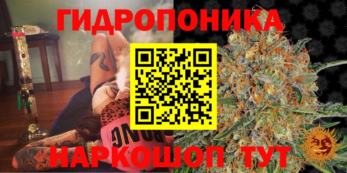 Алапаевск  Канабис тримм  Бошки марихуана OG Kush  МАРИХУАНА VHQ  Вход с VPN 